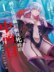 死神同人漫画大结局