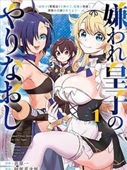 龙珠同人完结漫画