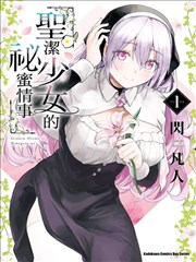 咒术回战同人完结