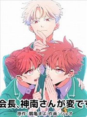 海贼王同人漫画连载